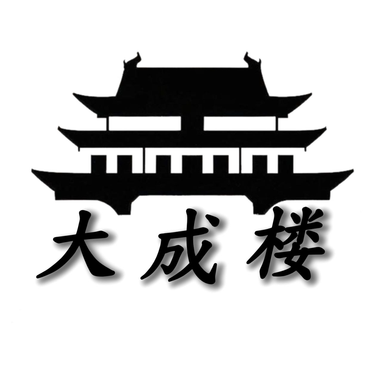 小太阳