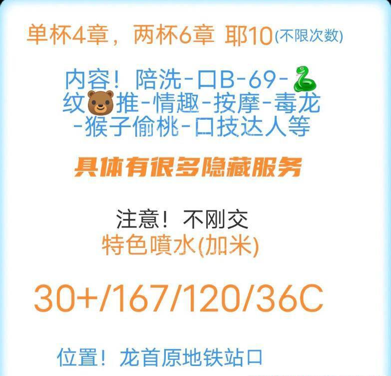 西安少妇香菊