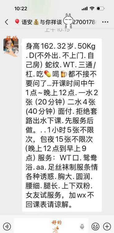 武汉汉口D奶江梓梅