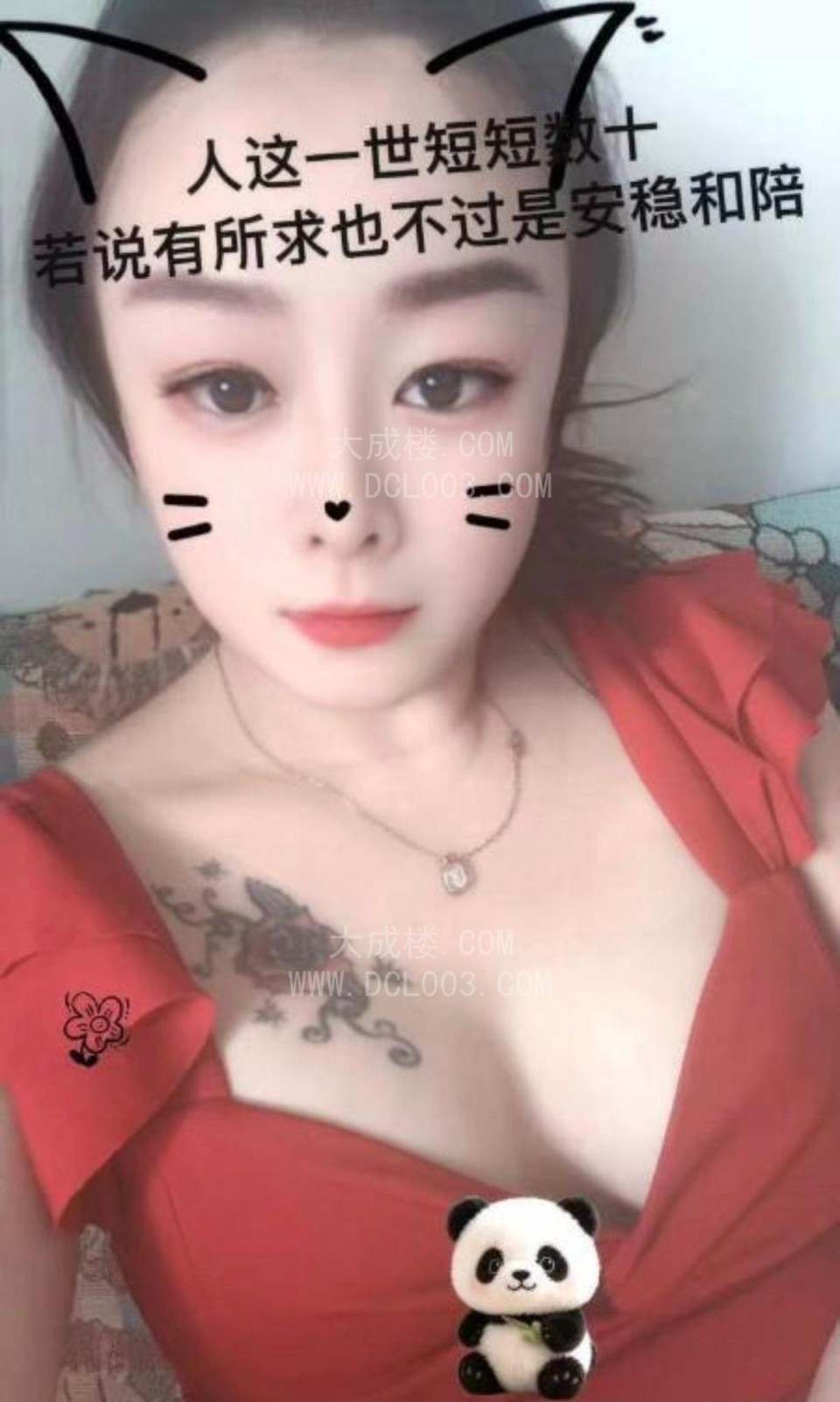 南开大屁股骚女