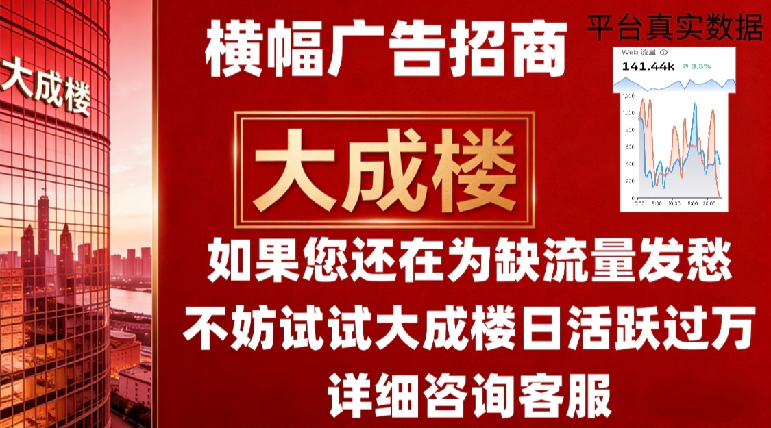招商广告