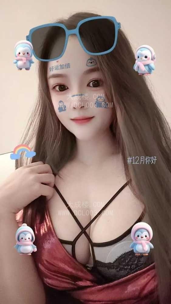 龙岗瑶妹
