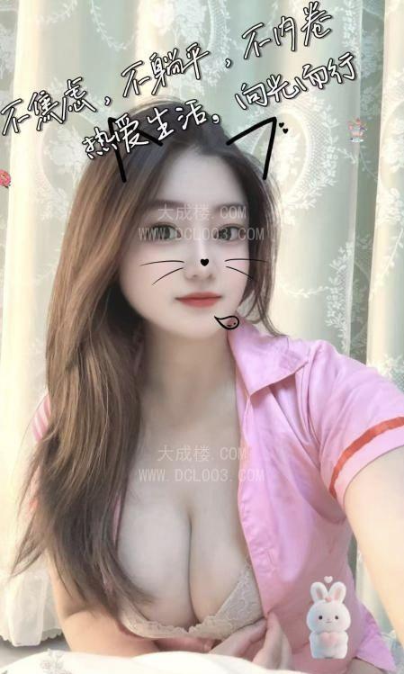 合肥深喉很深F胸妹