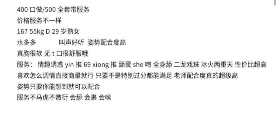 郑州D奶轻熟御姐