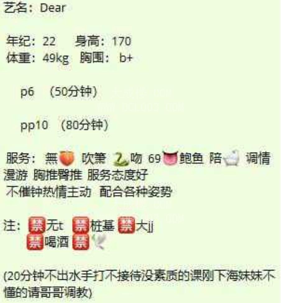 成都成华泰国洋酒