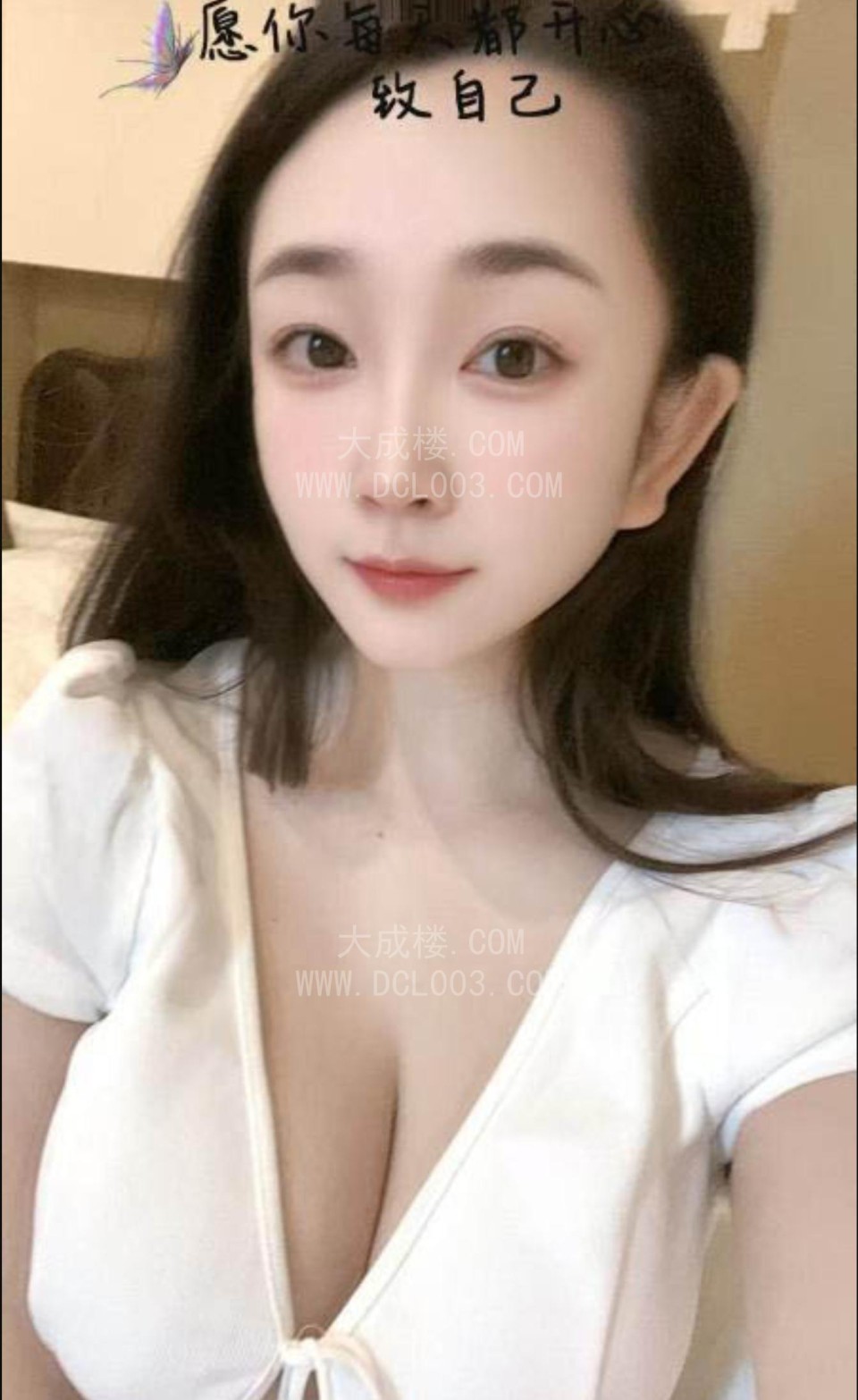 东湖风骚大奶小雅