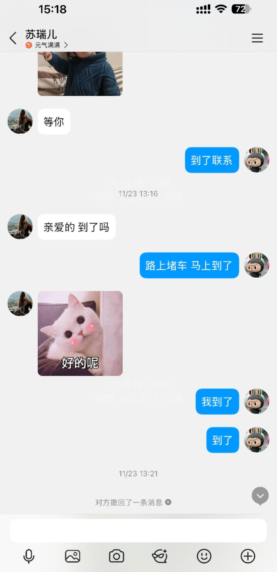 南宁兼职性感美少妇