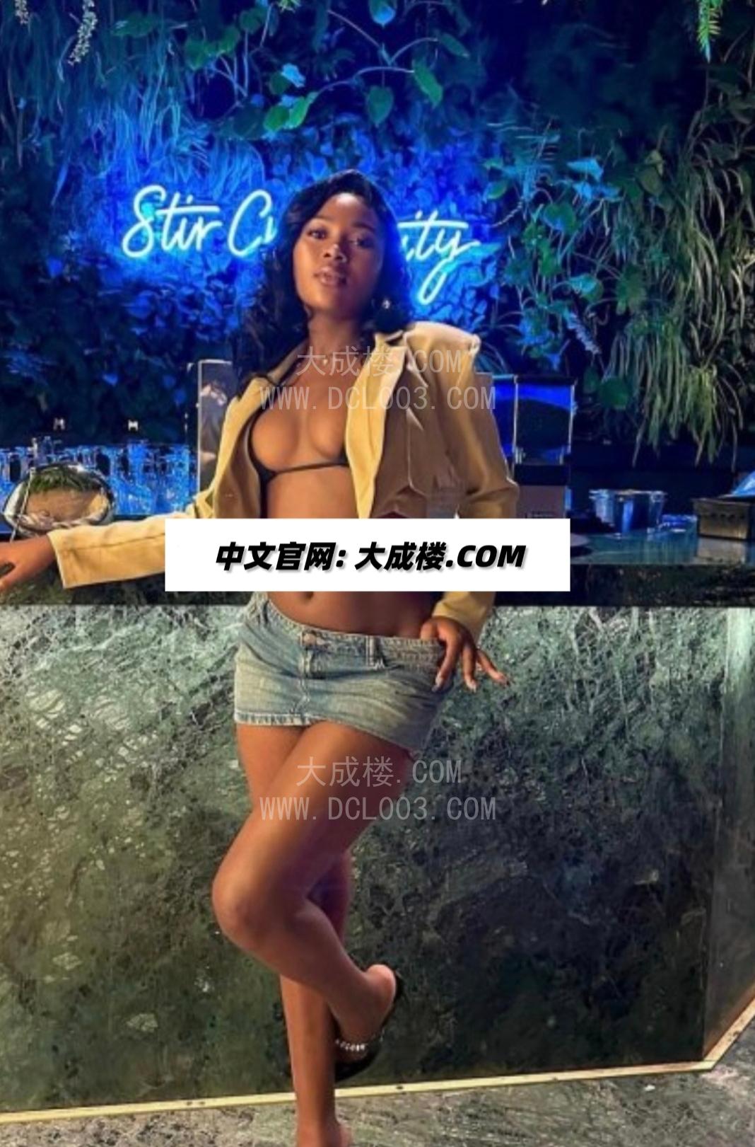 上海津巴布韦黑妹洋酒