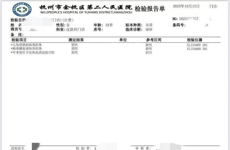 杭州07巨臀嫩妹