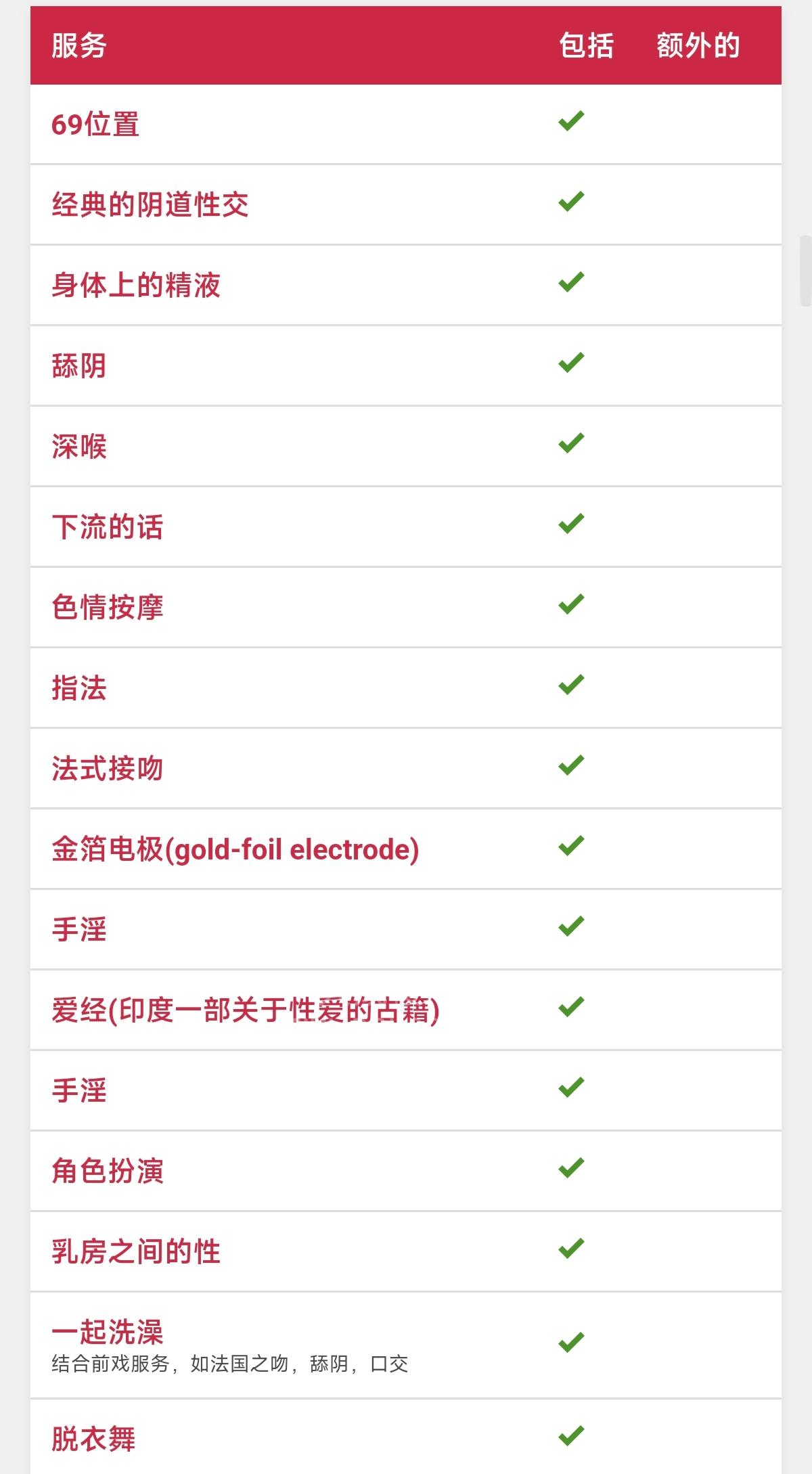 香港美国混血洋酒