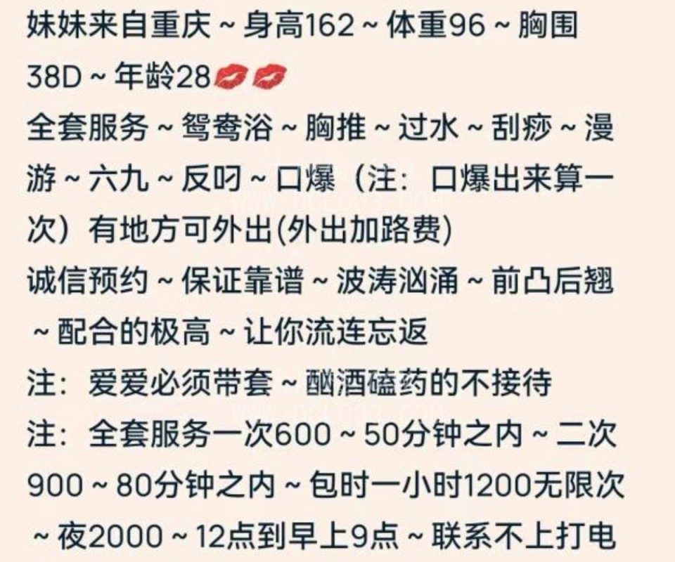 贵阳依依老师