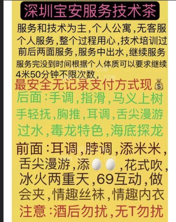 骚妇舌功厉害