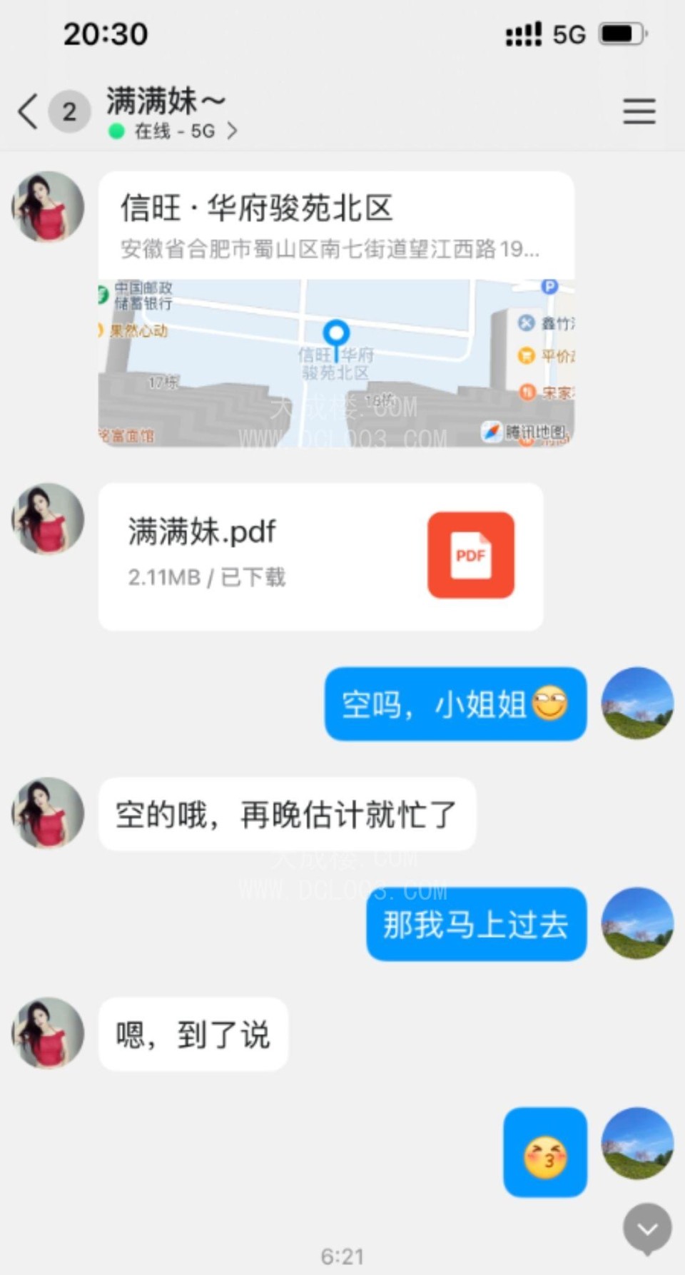 合肥性感骚女爽记