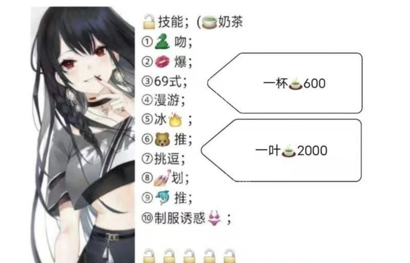 畅达园大胸妹妹