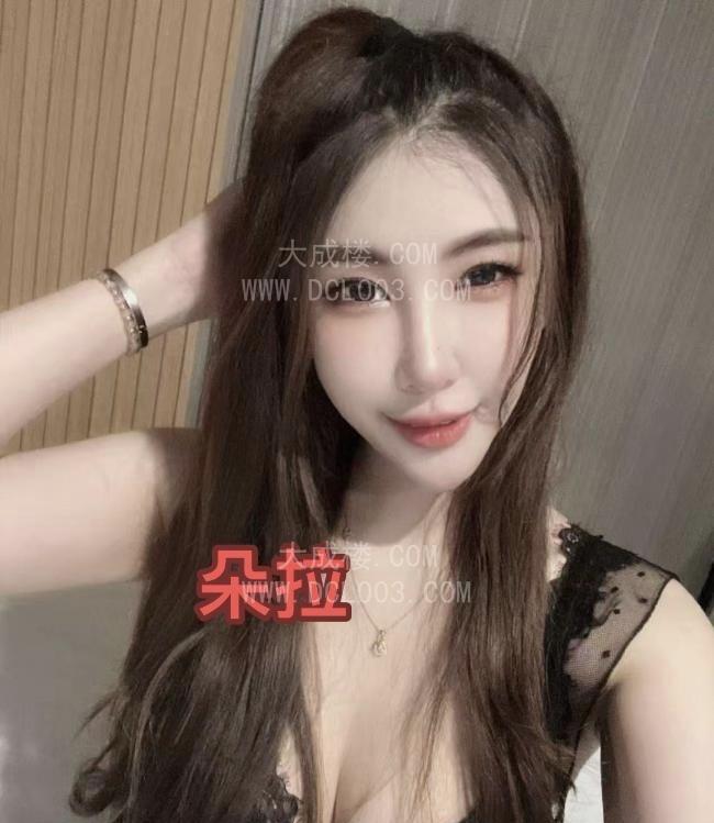 东莞泰妹朵拉短期开