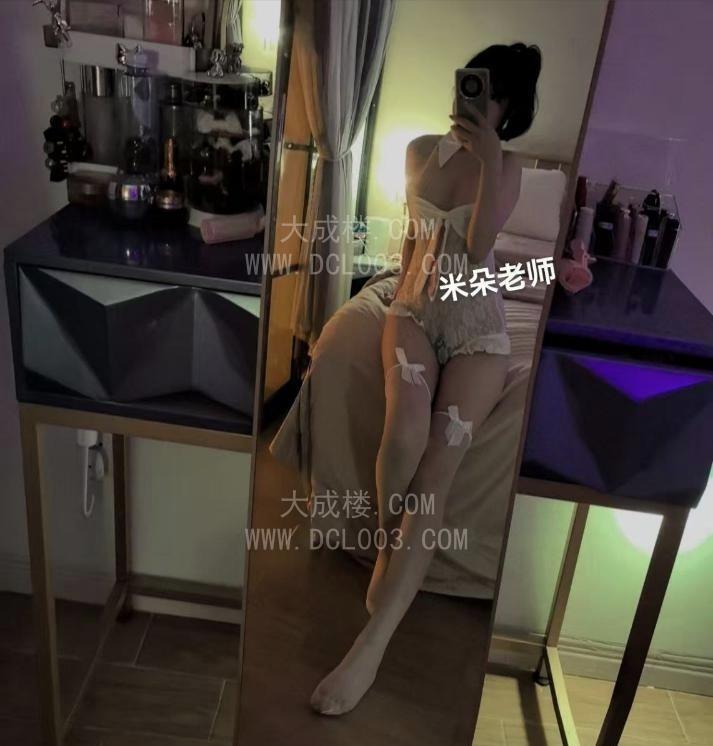 海口丝袜女王米朵
