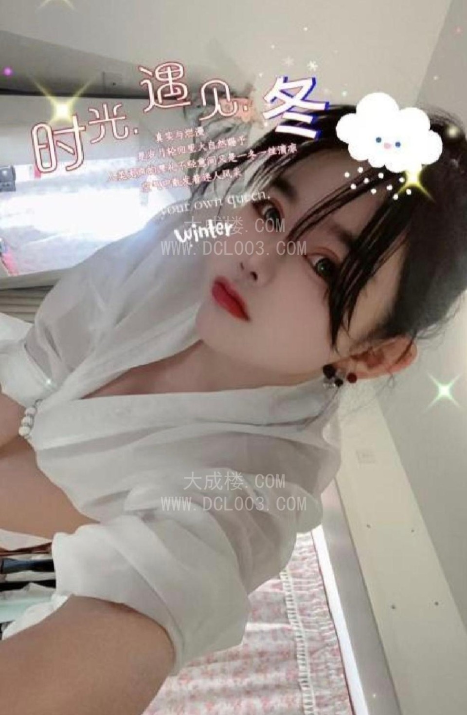 A4腰女友系胸妹小七