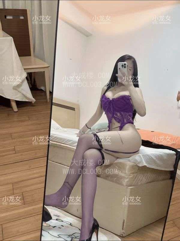天河性感诱人小龙女
