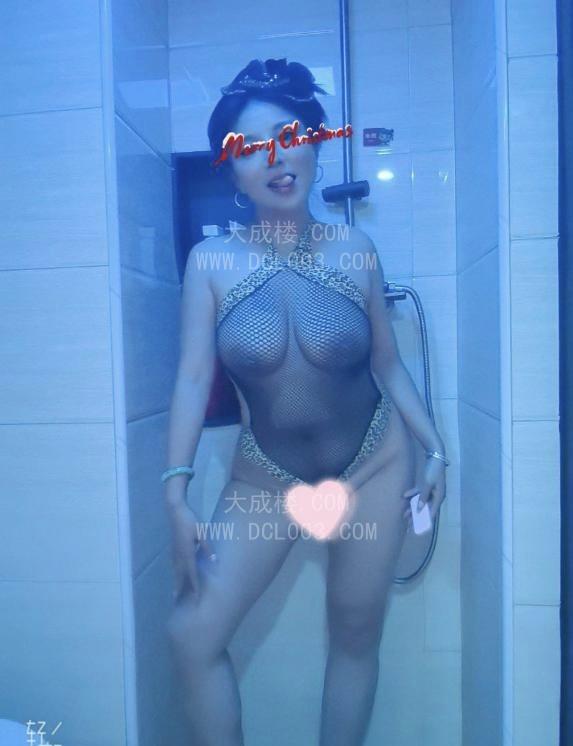 福田大波骚妇