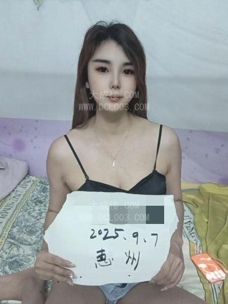 惠州惠城口爆妹子